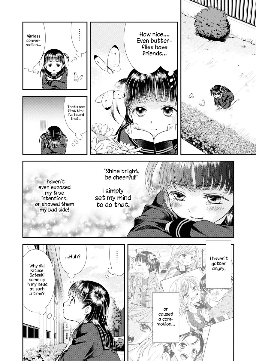 Dai Shin You Chapter 2 #14