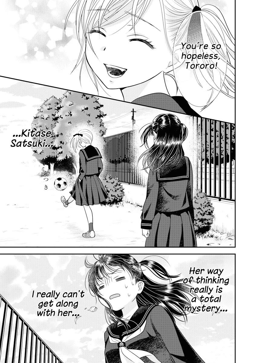 Dai Shin You Chapter 2 #23