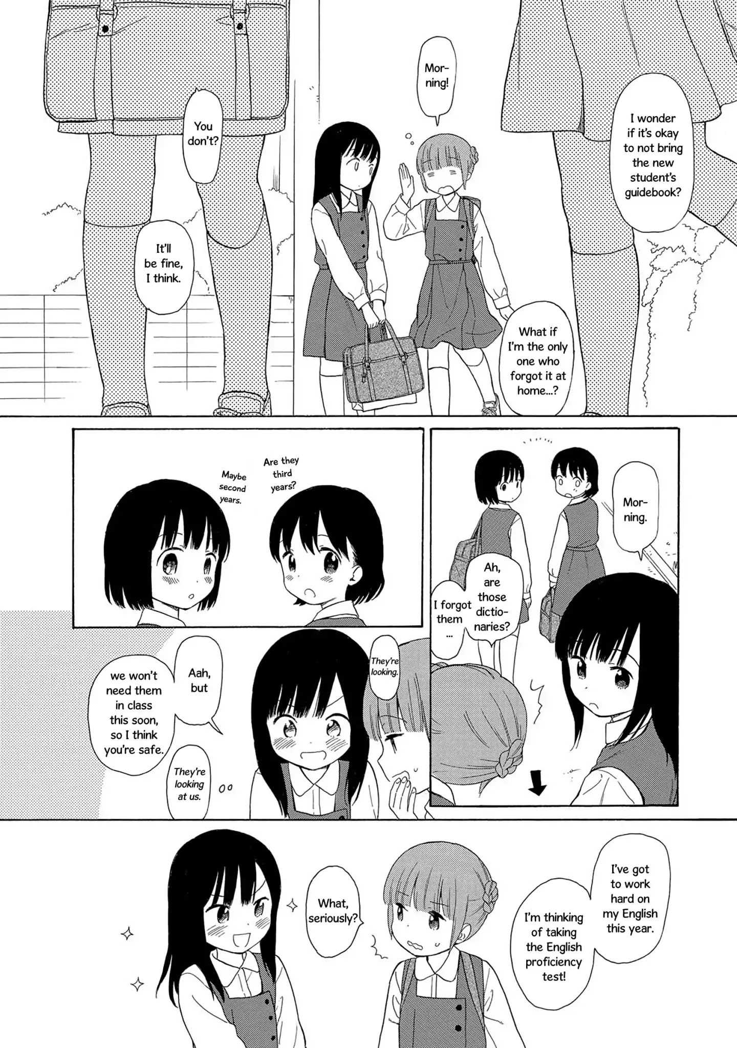 200 M Saki No Netsu Chapter 29 #4