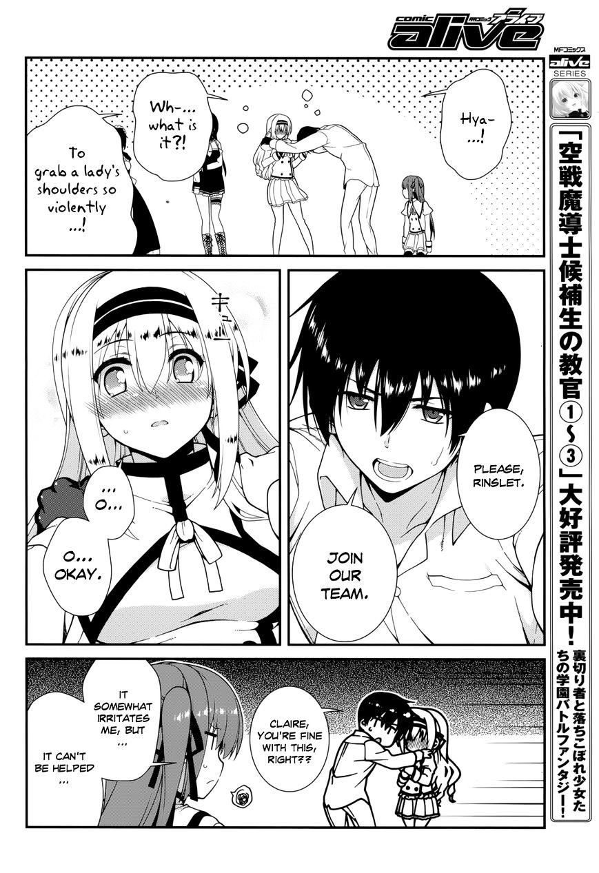 Seirei Tsukai No Kenbu (Hyouju Issei) Chapter 37 #19