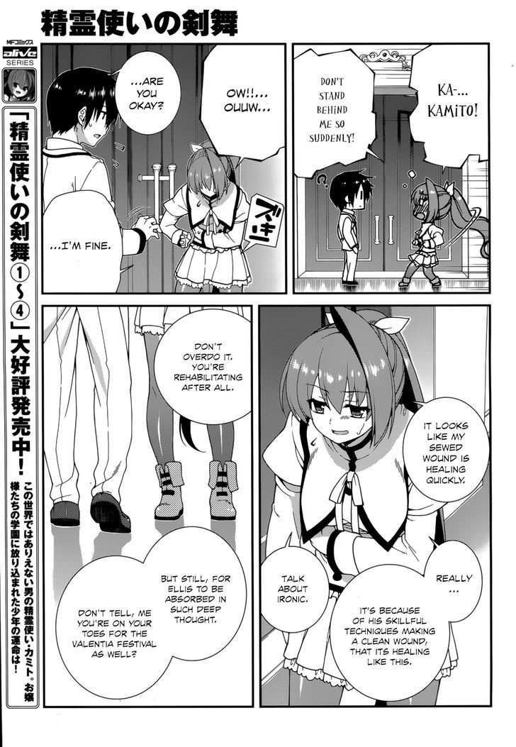 Seirei Tsukai No Kenbu (Hyouju Issei) Chapter 30 #11