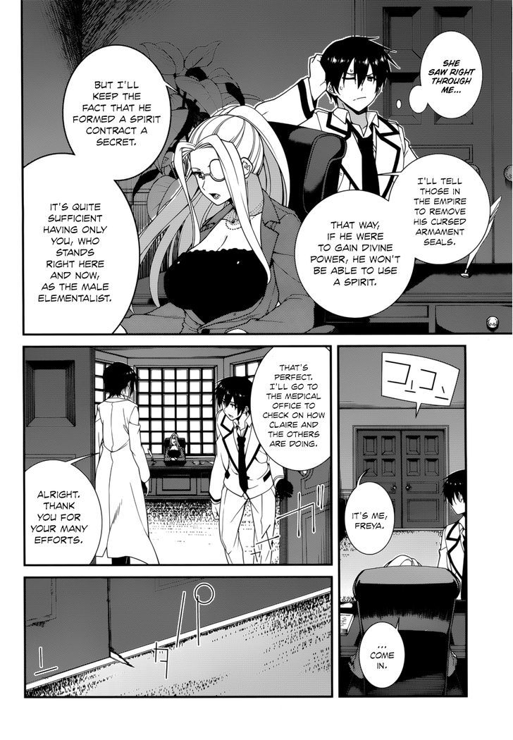 Seirei Tsukai No Kenbu (Hyouju Issei) Chapter 28 #11