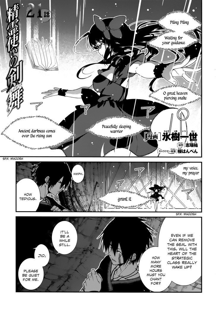 Seirei Tsukai No Kenbu (Hyouju Issei) Chapter 21 #7