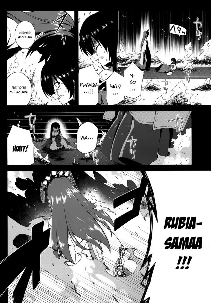Seirei Tsukai No Kenbu (Hyouju Issei) Chapter 19 #8