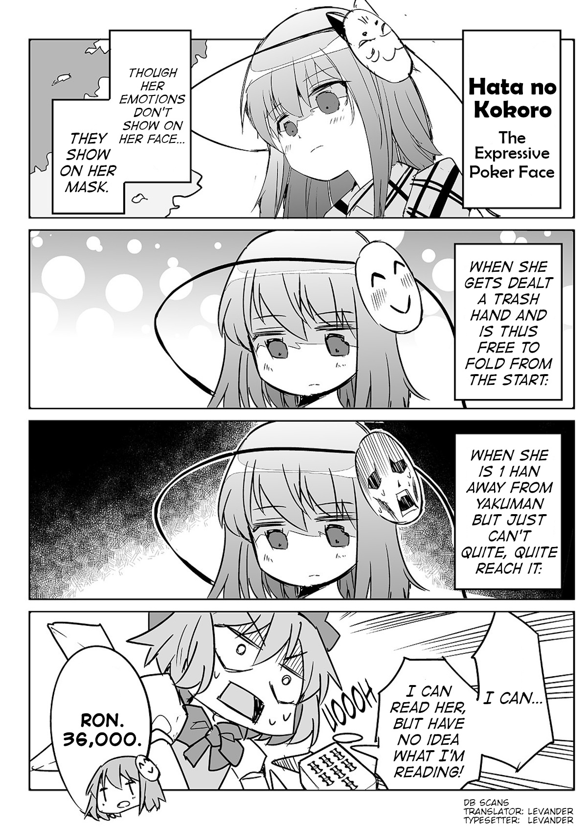 Touhou ~ The Tiles That I Cannot Cut Are Next To None! (Doujinshi) Chapter 25.5 #3