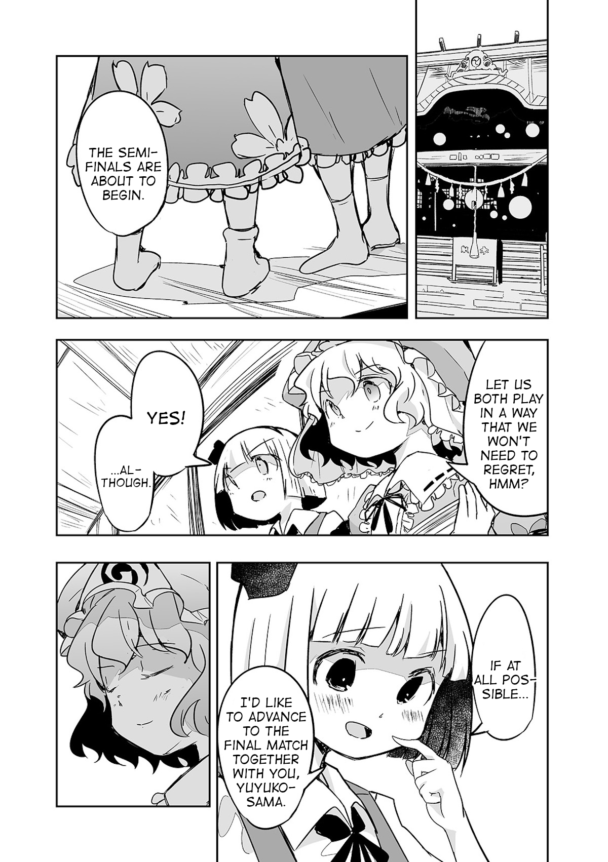 Touhou ~ The Tiles That I Cannot Cut Are Next To None! (Doujinshi) Chapter 25 #1