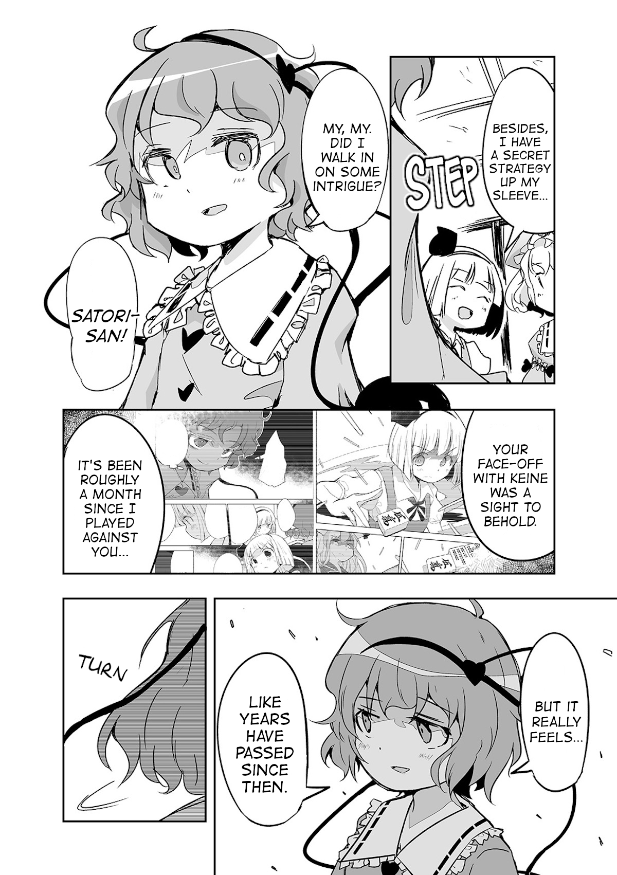 Touhou ~ The Tiles That I Cannot Cut Are Next To None! (Doujinshi) Chapter 25 #2