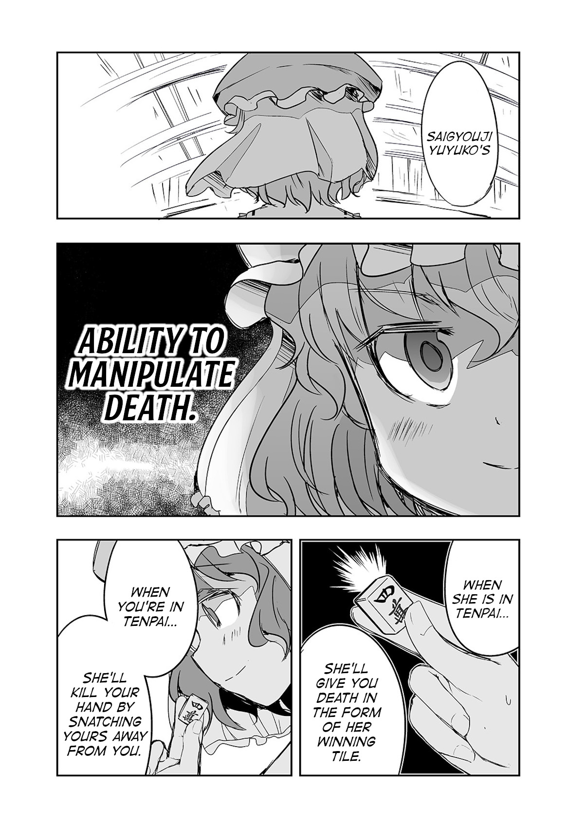 Touhou ~ The Tiles That I Cannot Cut Are Next To None! (Doujinshi) Chapter 25 #6