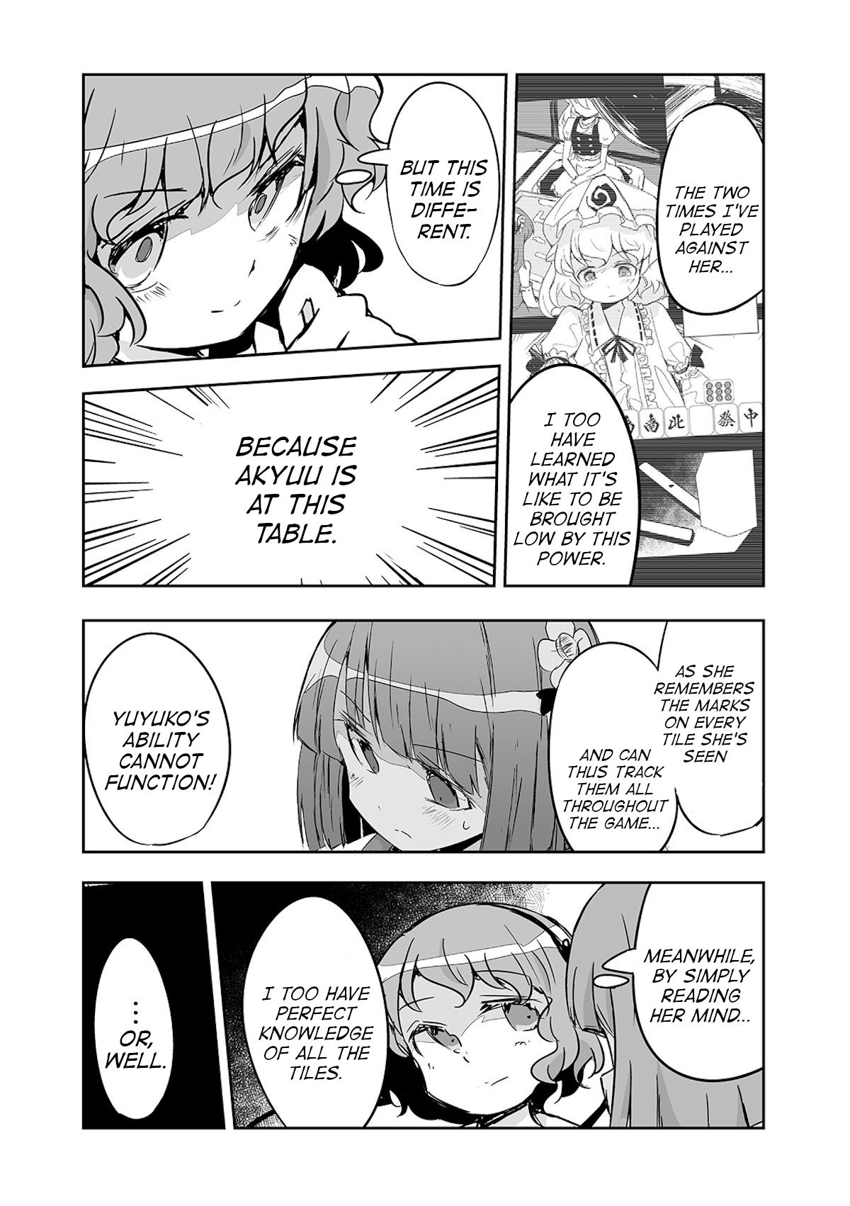 Touhou ~ The Tiles That I Cannot Cut Are Next To None! (Doujinshi) Chapter 25 #7