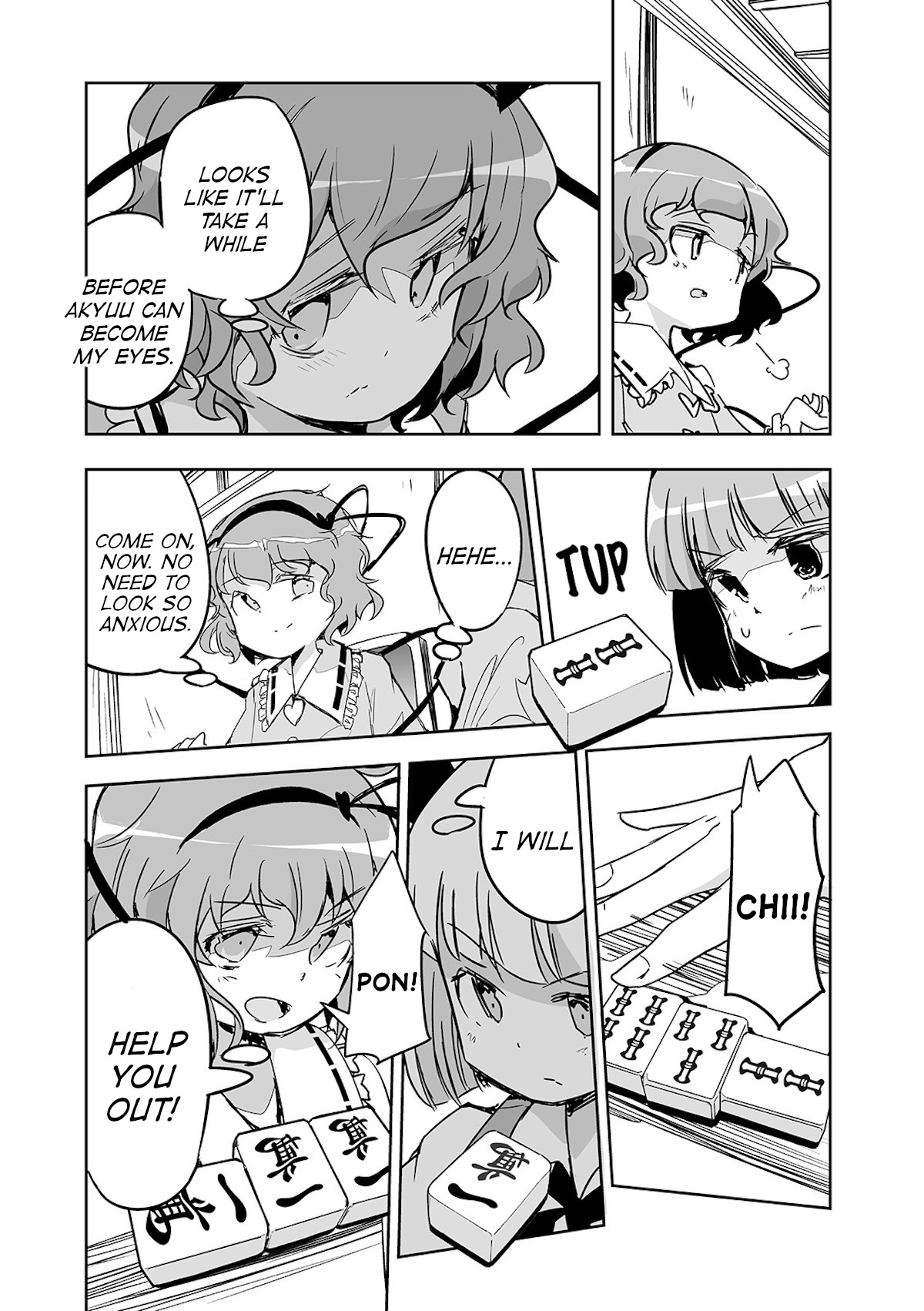 Touhou ~ The Tiles That I Cannot Cut Are Next To None! (Doujinshi) Chapter 25 #9