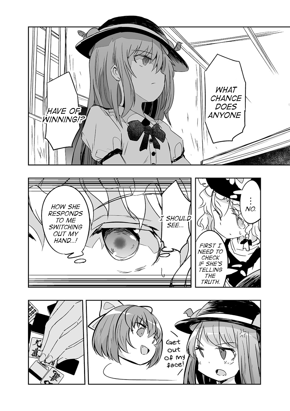 Touhou ~ The Tiles That I Cannot Cut Are Next To None! (Doujinshi) Chapter 24 #2