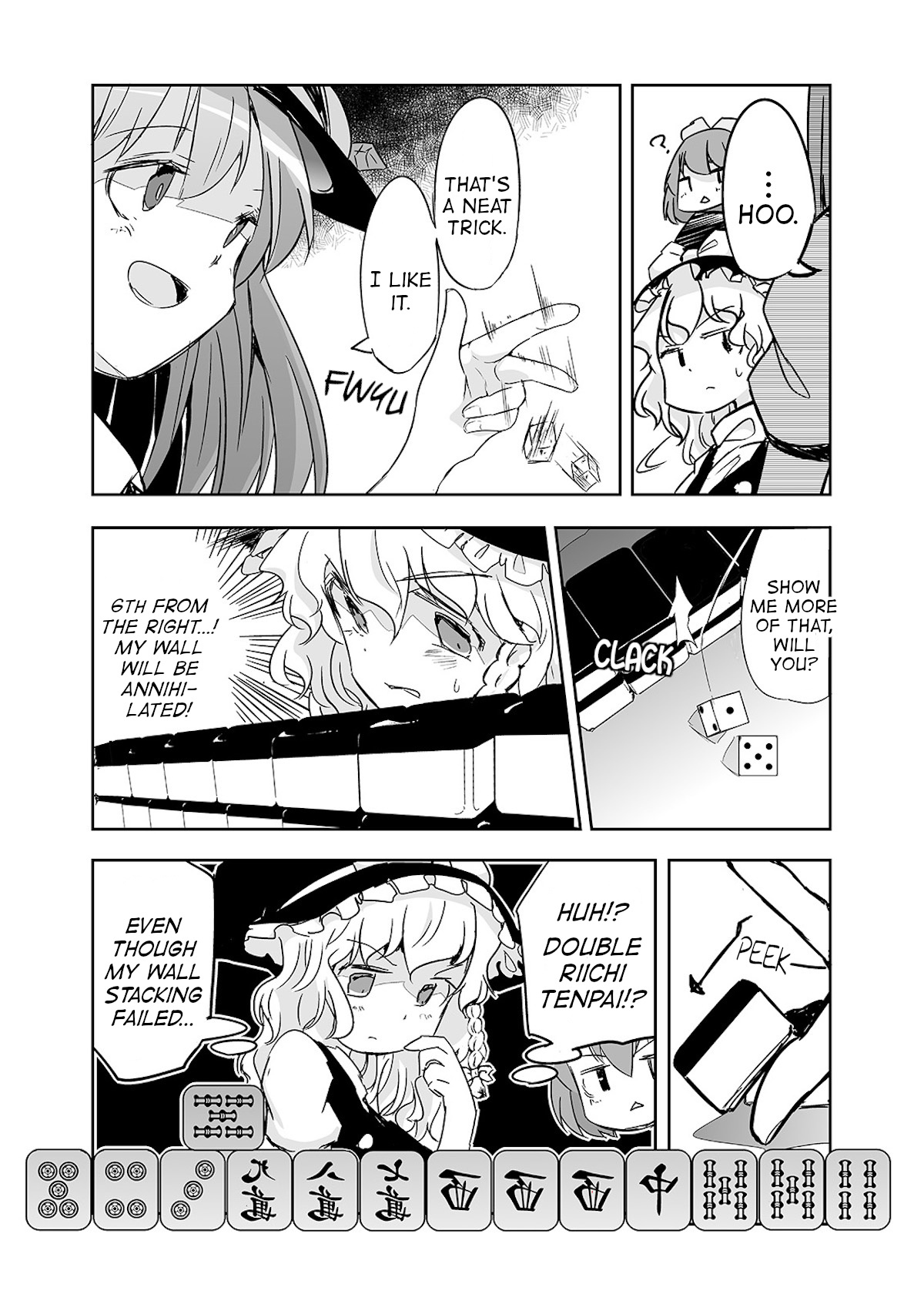 Touhou ~ The Tiles That I Cannot Cut Are Next To None! (Doujinshi) Chapter 24 #4