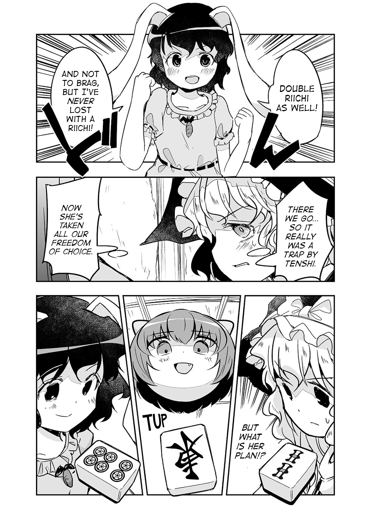 Touhou ~ The Tiles That I Cannot Cut Are Next To None! (Doujinshi) Chapter 24 #6