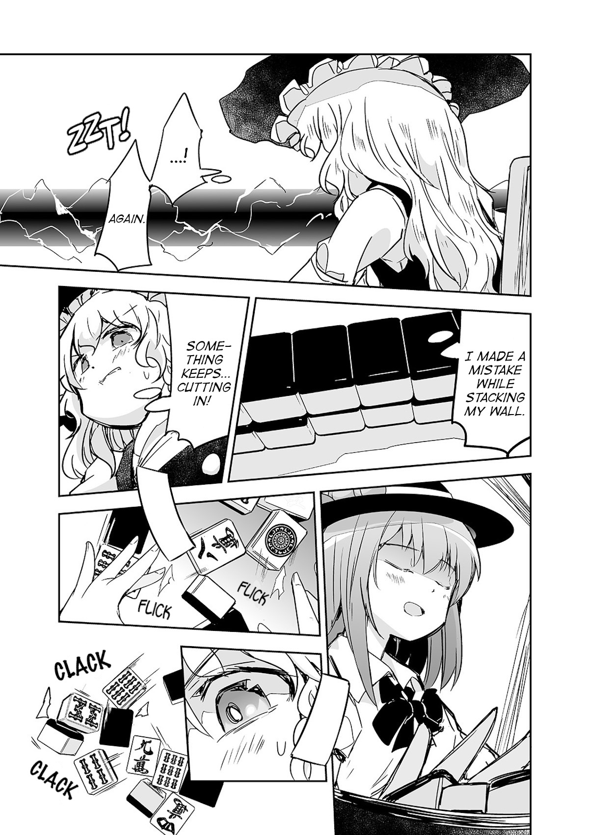 Touhou ~ The Tiles That I Cannot Cut Are Next To None! (Doujinshi) Chapter 24 #11