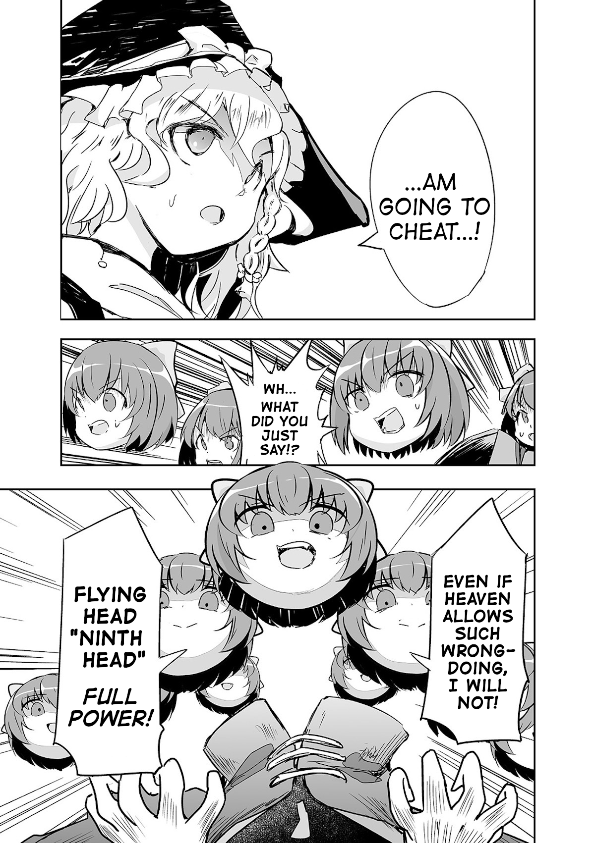 Touhou ~ The Tiles That I Cannot Cut Are Next To None! (Doujinshi) Chapter 24 #19