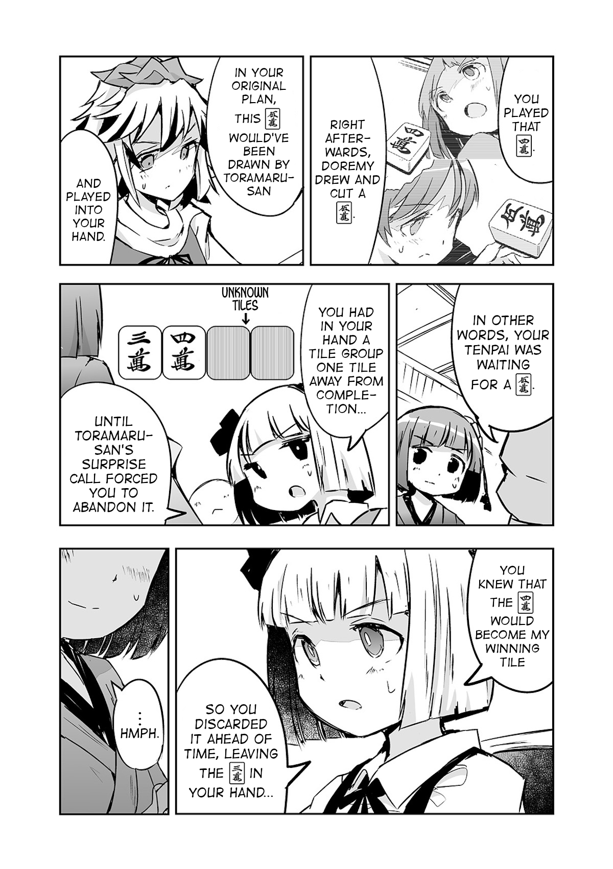 Touhou ~ The Tiles That I Cannot Cut Are Next To None! (Doujinshi) Chapter 23 #5