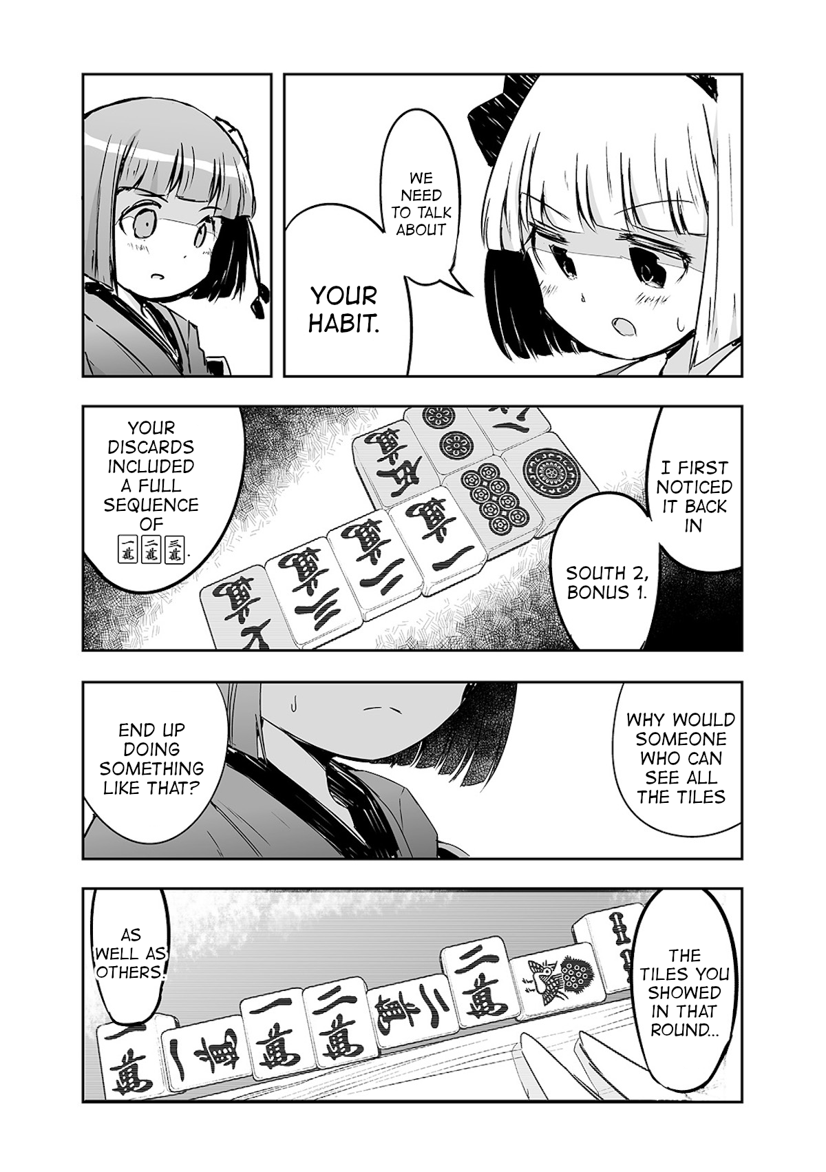 Touhou ~ The Tiles That I Cannot Cut Are Next To None! (Doujinshi) Chapter 23 #7