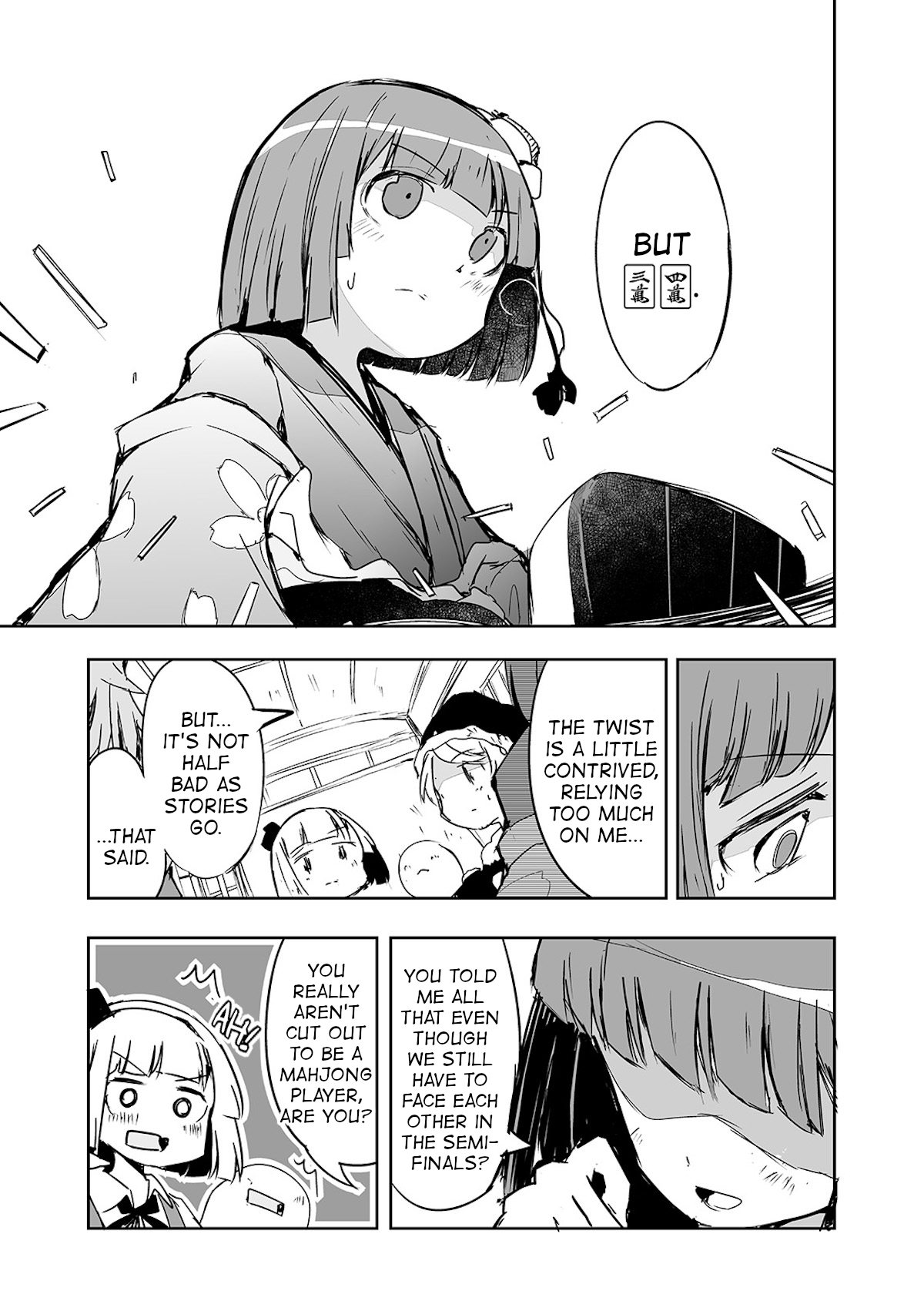 Touhou ~ The Tiles That I Cannot Cut Are Next To None! (Doujinshi) Chapter 23 #9