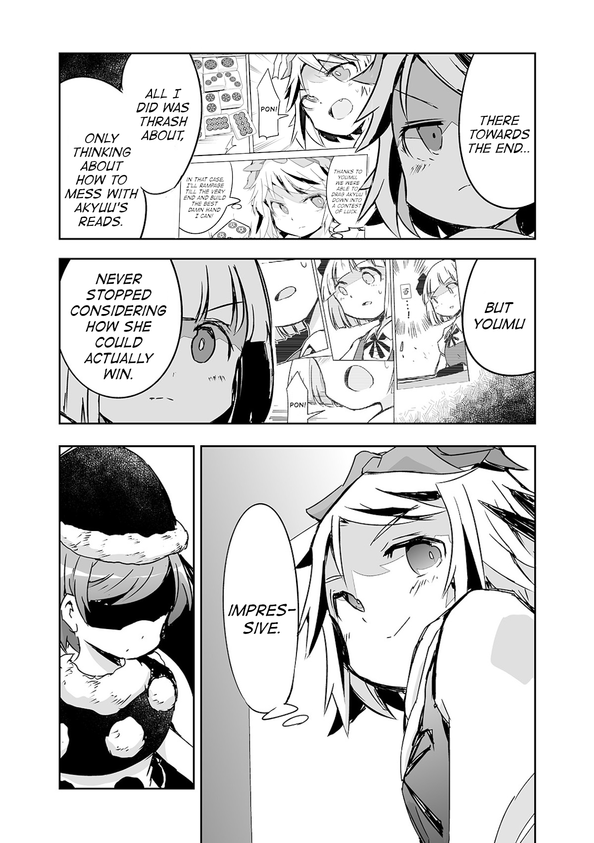 Touhou ~ The Tiles That I Cannot Cut Are Next To None! (Doujinshi) Chapter 23 #12