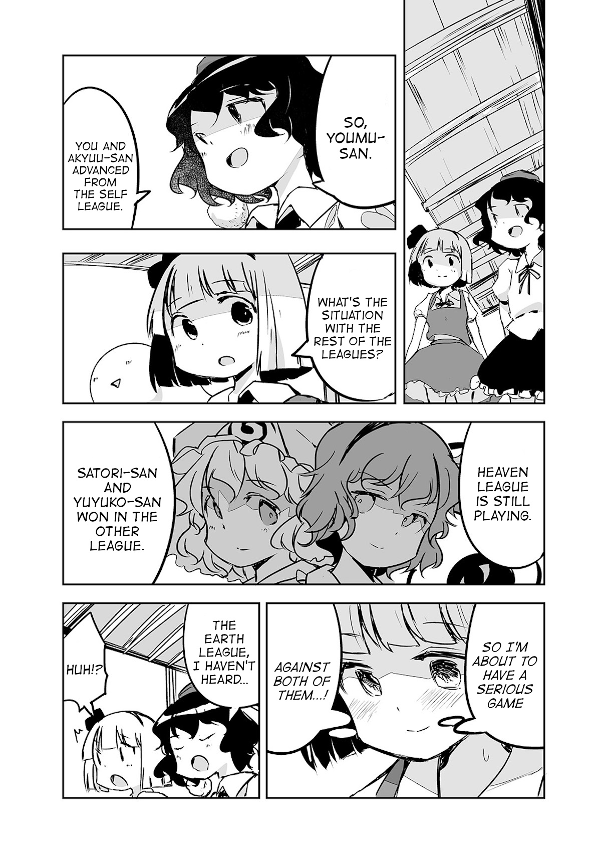 Touhou ~ The Tiles That I Cannot Cut Are Next To None! (Doujinshi) Chapter 23 #15