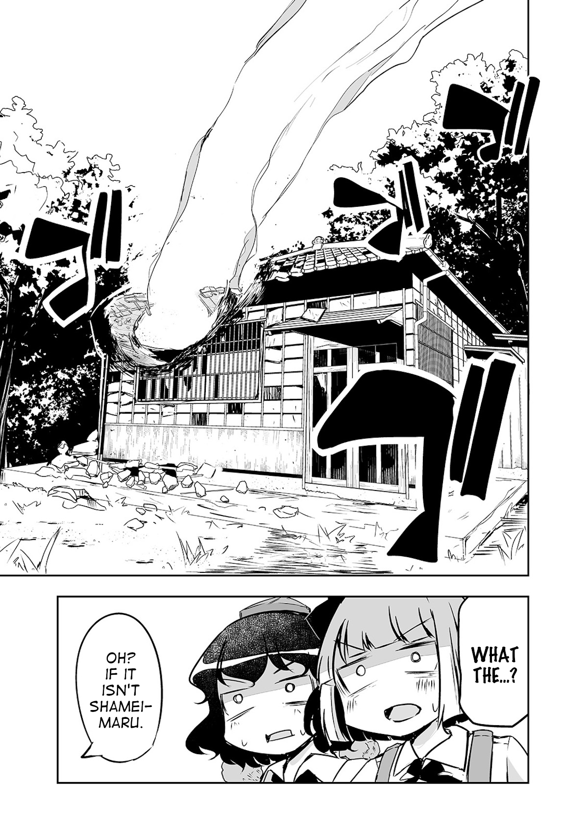 Touhou ~ The Tiles That I Cannot Cut Are Next To None! (Doujinshi) Chapter 23 #16