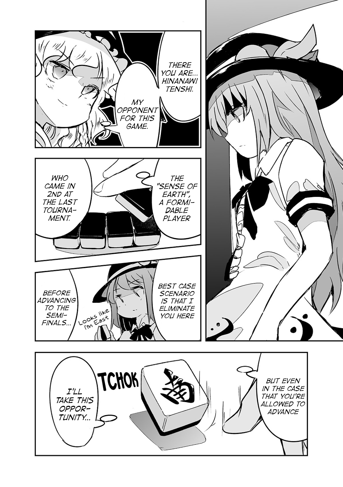 Touhou ~ The Tiles That I Cannot Cut Are Next To None! (Doujinshi) Chapter 23 #19