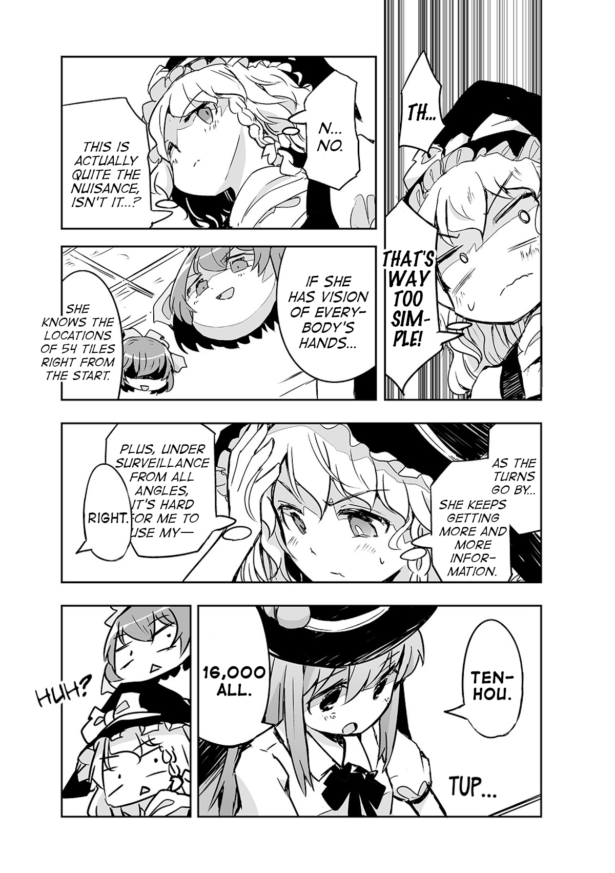 Touhou ~ The Tiles That I Cannot Cut Are Next To None! (Doujinshi) Chapter 23 #23