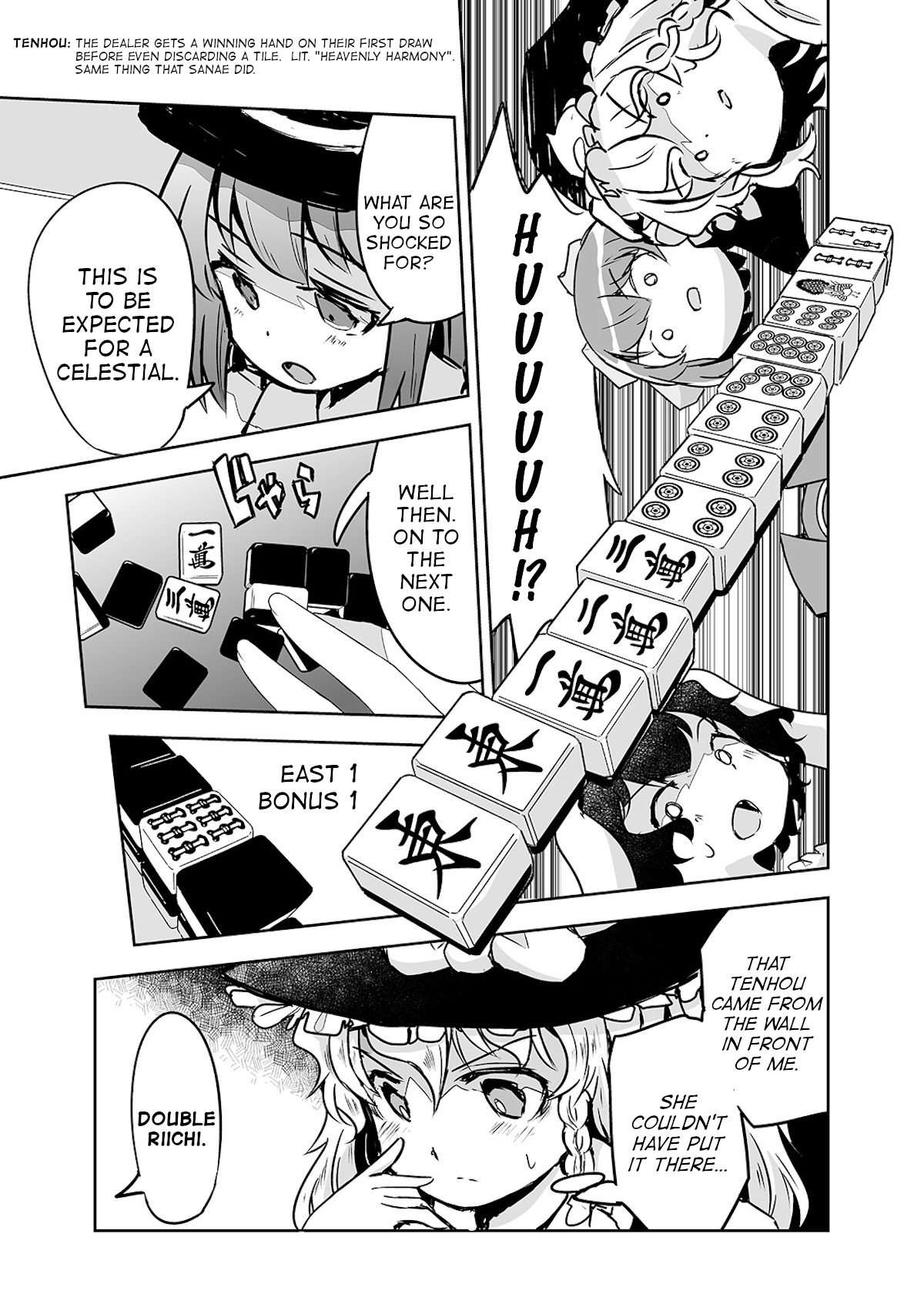 Touhou ~ The Tiles That I Cannot Cut Are Next To None! (Doujinshi) Chapter 23 #24