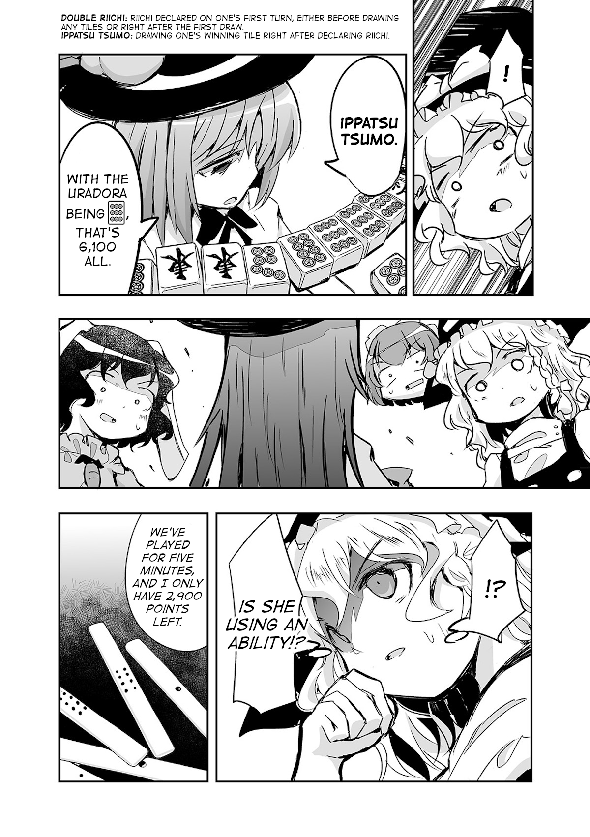 Touhou ~ The Tiles That I Cannot Cut Are Next To None! (Doujinshi) Chapter 23 #25