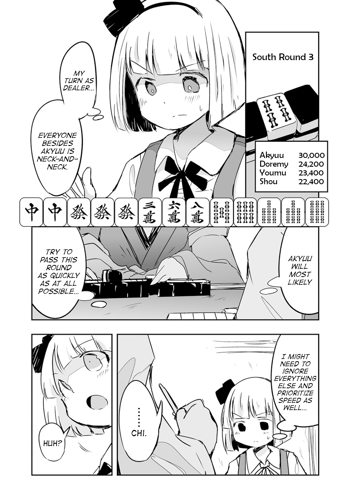 Touhou ~ The Tiles That I Cannot Cut Are Next To None! (Doujinshi) Chapter 22 #3