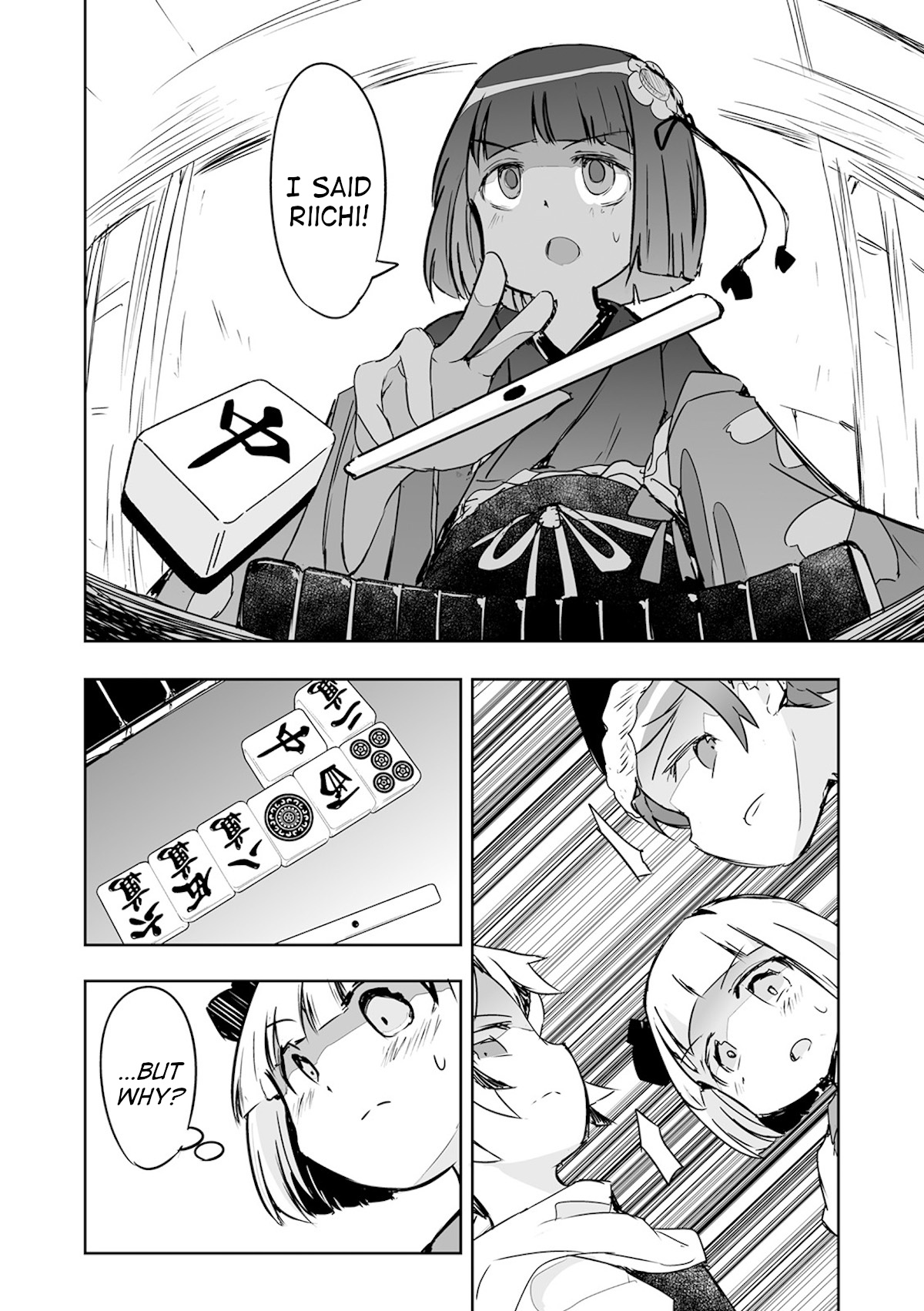 Touhou ~ The Tiles That I Cannot Cut Are Next To None! (Doujinshi) Chapter 22 #4