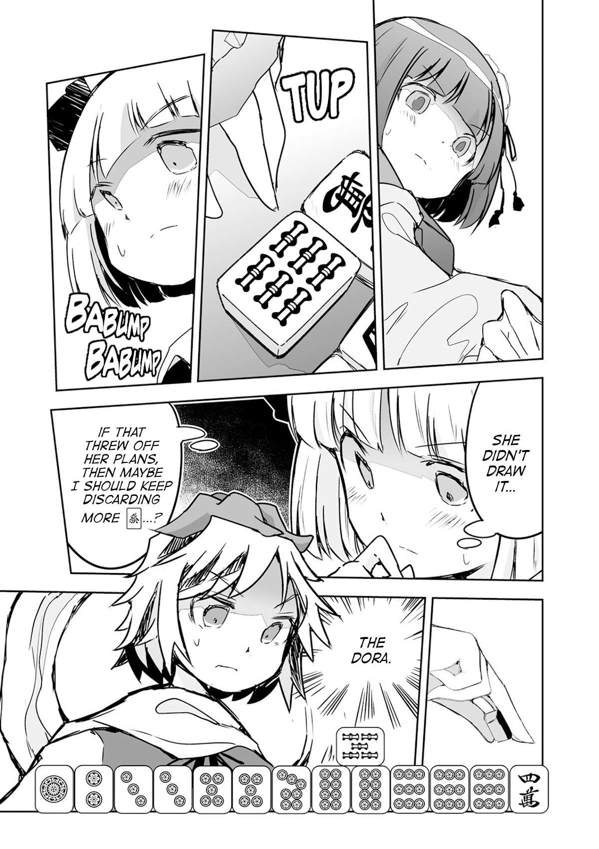 Touhou ~ The Tiles That I Cannot Cut Are Next To None! (Doujinshi) Chapter 22 #7