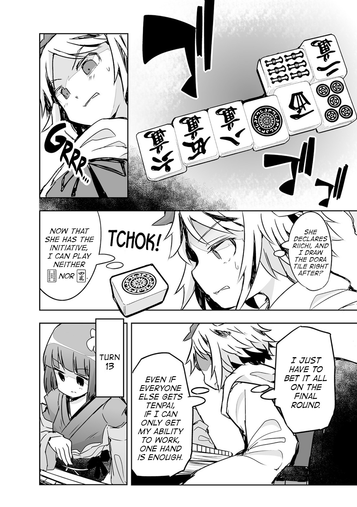 Touhou ~ The Tiles That I Cannot Cut Are Next To None! (Doujinshi) Chapter 22 #8