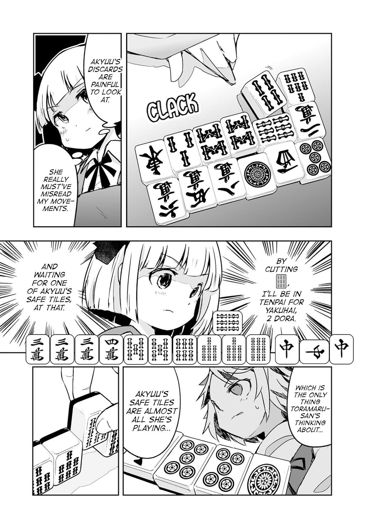 Touhou ~ The Tiles That I Cannot Cut Are Next To None! (Doujinshi) Chapter 22 #9