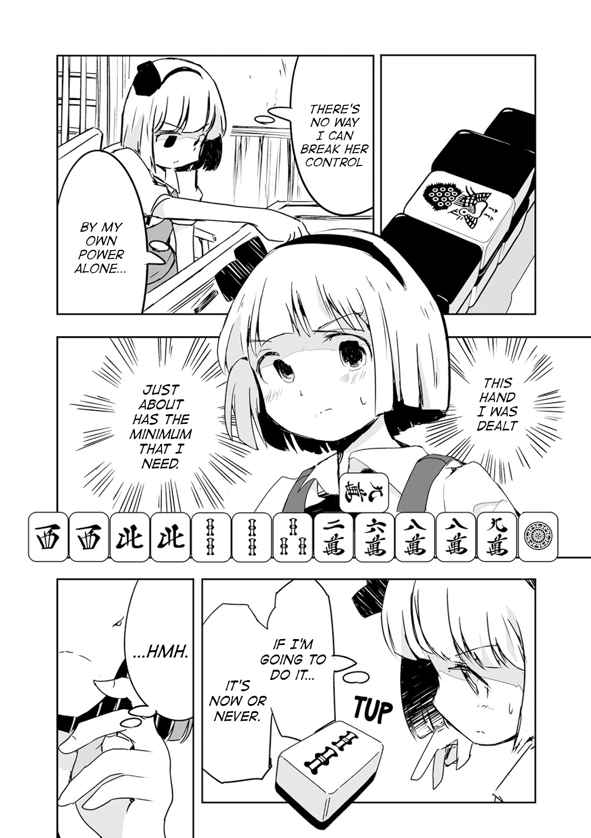 Touhou ~ The Tiles That I Cannot Cut Are Next To None! (Doujinshi) Chapter 22 #14