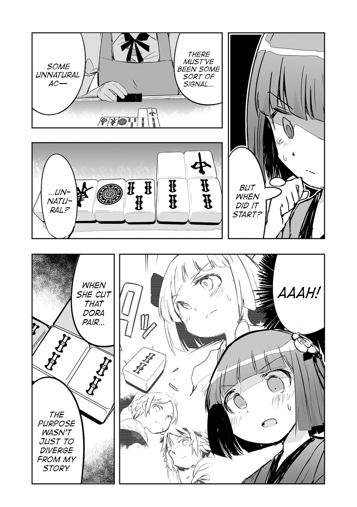 Touhou ~ The Tiles That I Cannot Cut Are Next To None! (Doujinshi) Chapter 22 #23