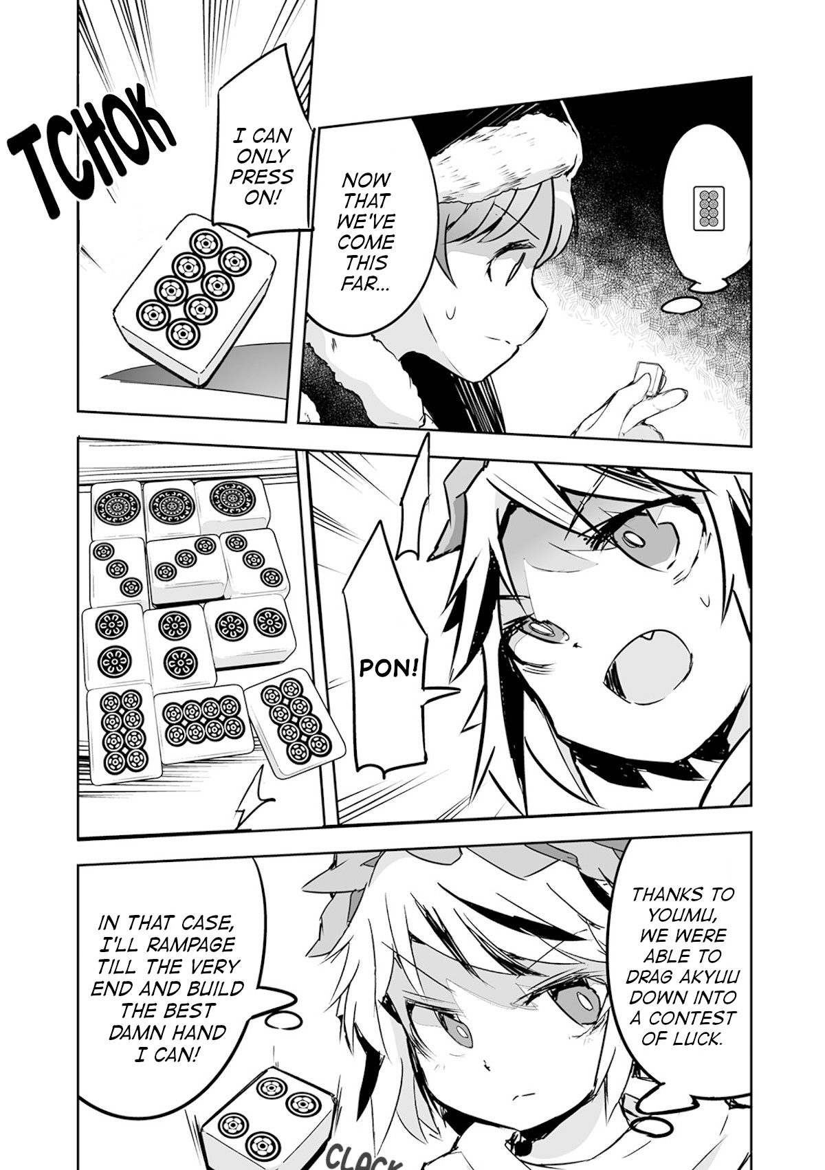 Touhou ~ The Tiles That I Cannot Cut Are Next To None! (Doujinshi) Chapter 22 #25