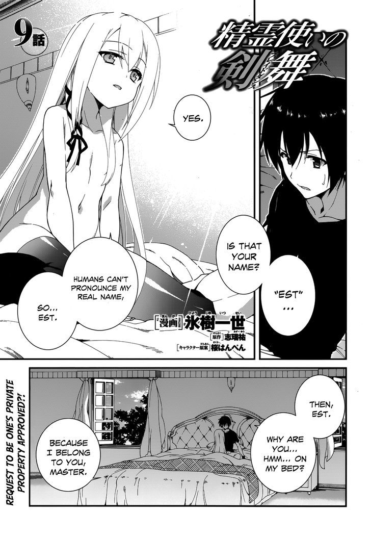 Seirei Tsukai No Kenbu (Hyouju Issei) Chapter 9 #2