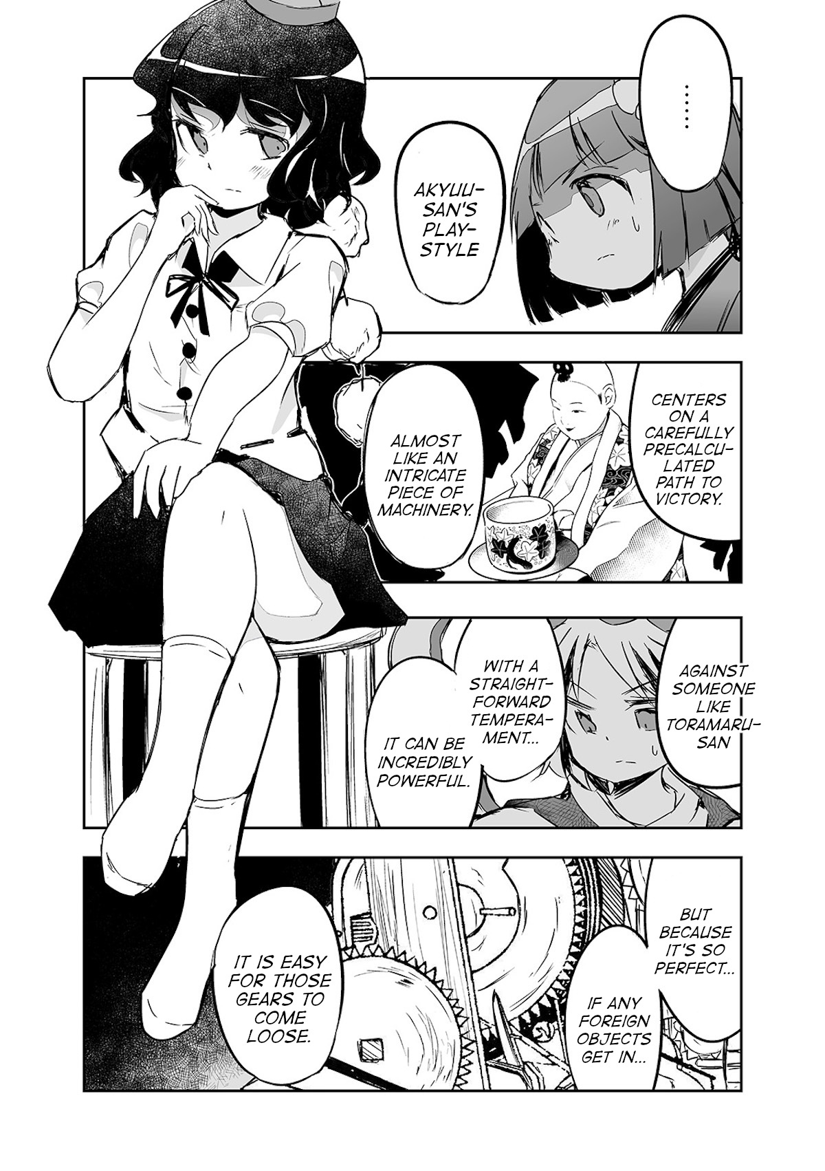 Touhou ~ The Tiles That I Cannot Cut Are Next To None! (Doujinshi) Chapter 21 #5