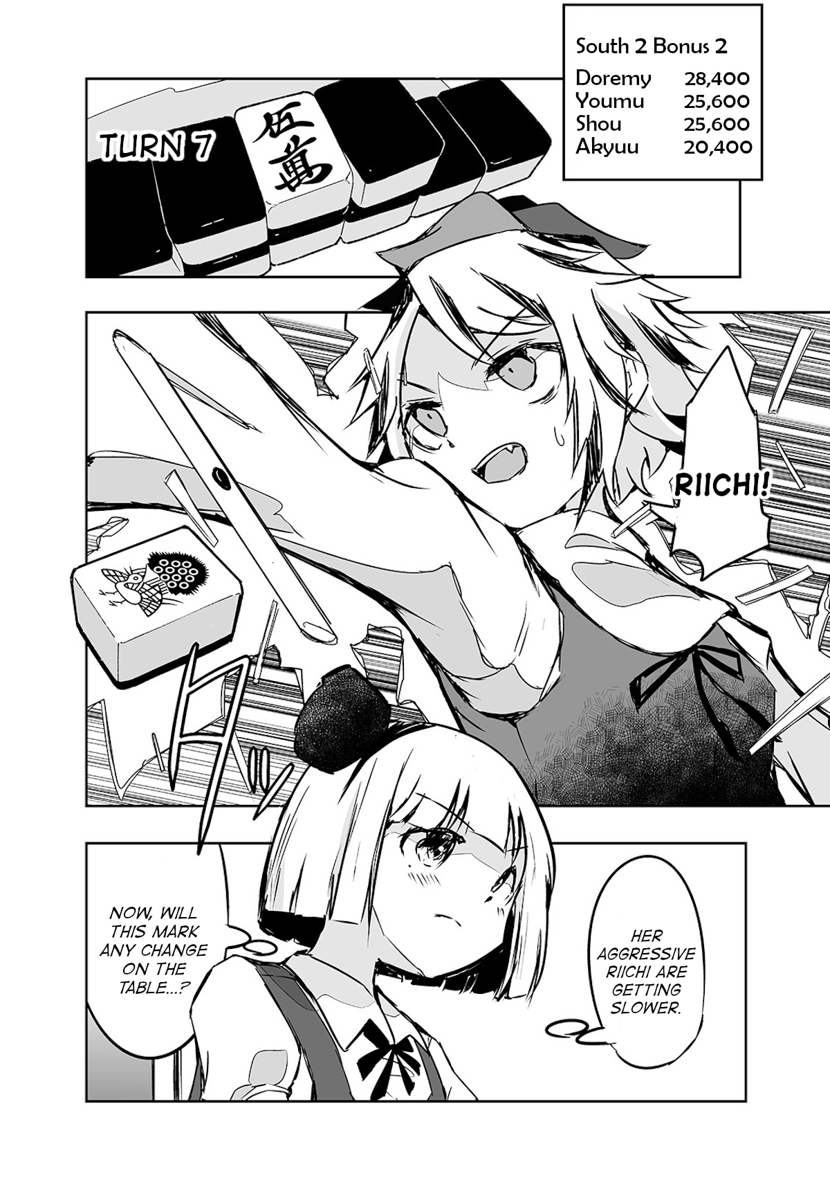 Touhou ~ The Tiles That I Cannot Cut Are Next To None! (Doujinshi) Chapter 21 #12