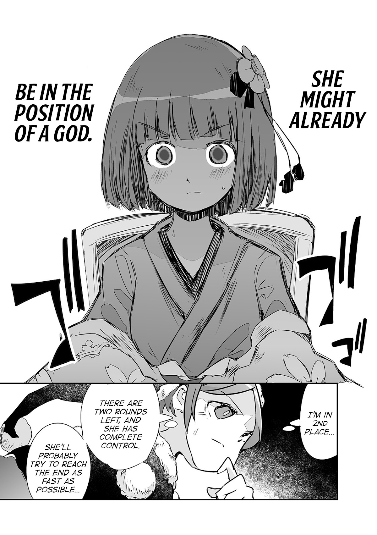 Touhou ~ The Tiles That I Cannot Cut Are Next To None! (Doujinshi) Chapter 21 #23