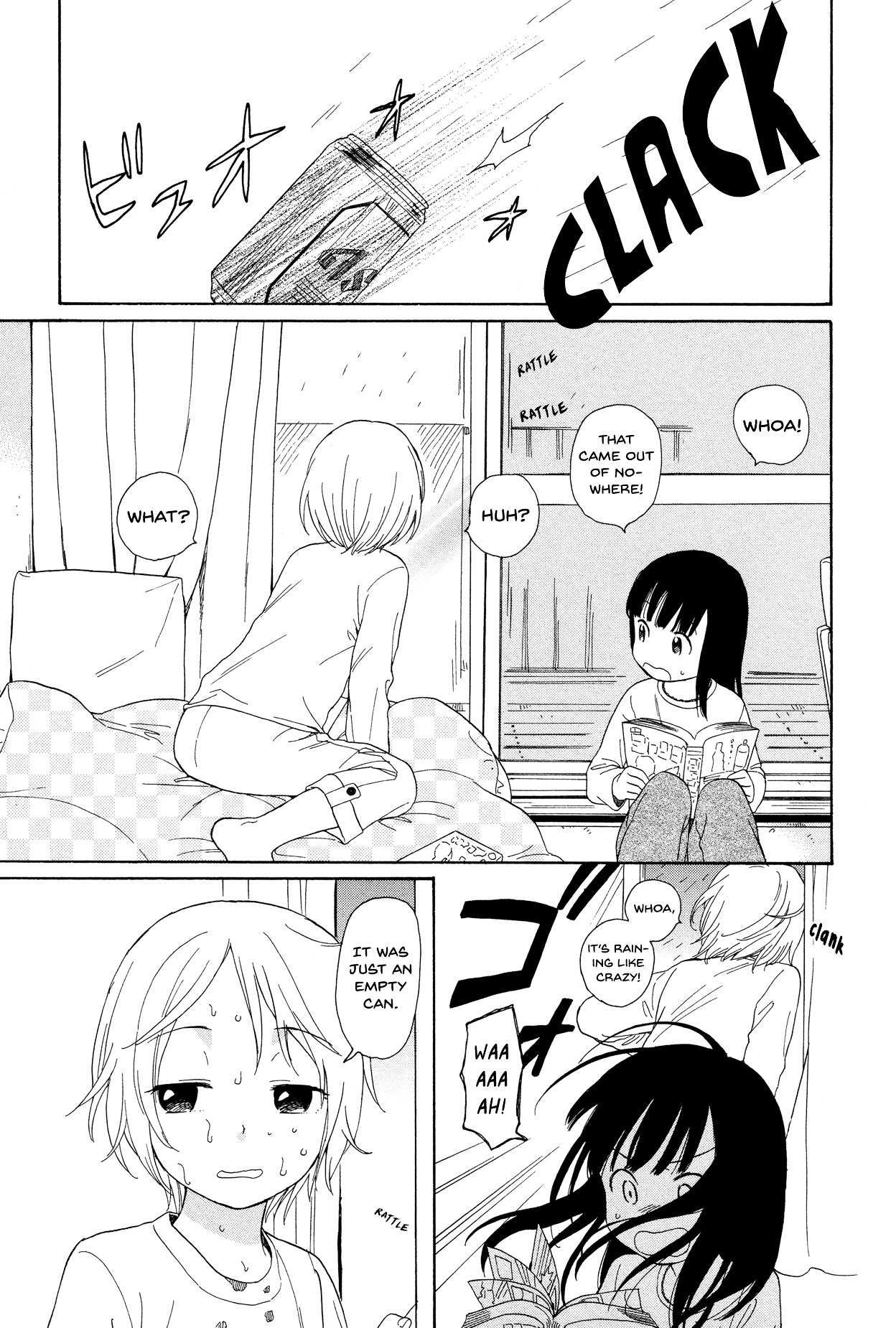 200 M Saki No Netsu Chapter 17 #7