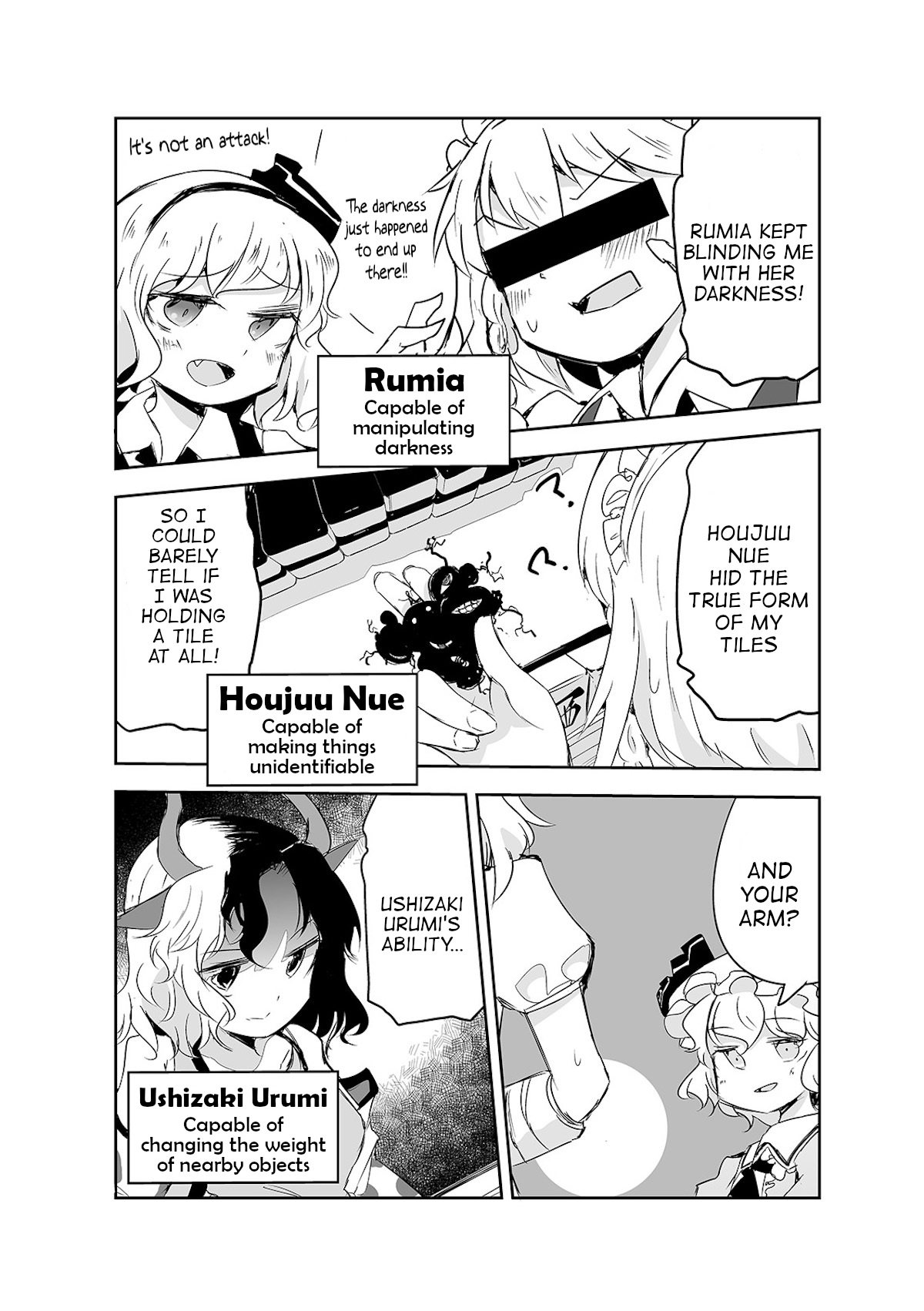 Touhou ~ The Tiles That I Cannot Cut Are Next To None! (Doujinshi) Chapter 18 #5