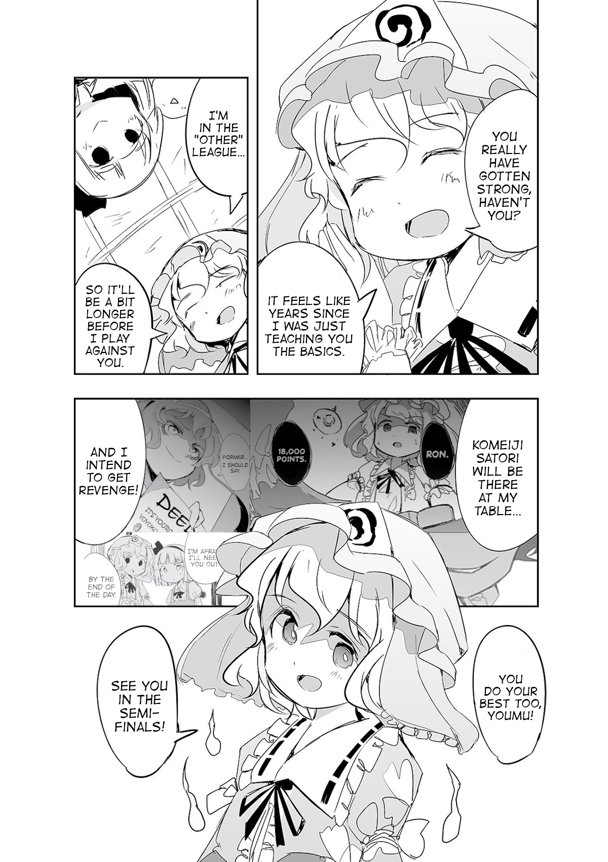 Touhou ~ The Tiles That I Cannot Cut Are Next To None! (Doujinshi) Chapter 18 #12