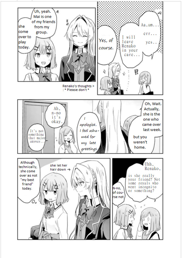 200 M Saki No Netsu Chapter 14.5 #17