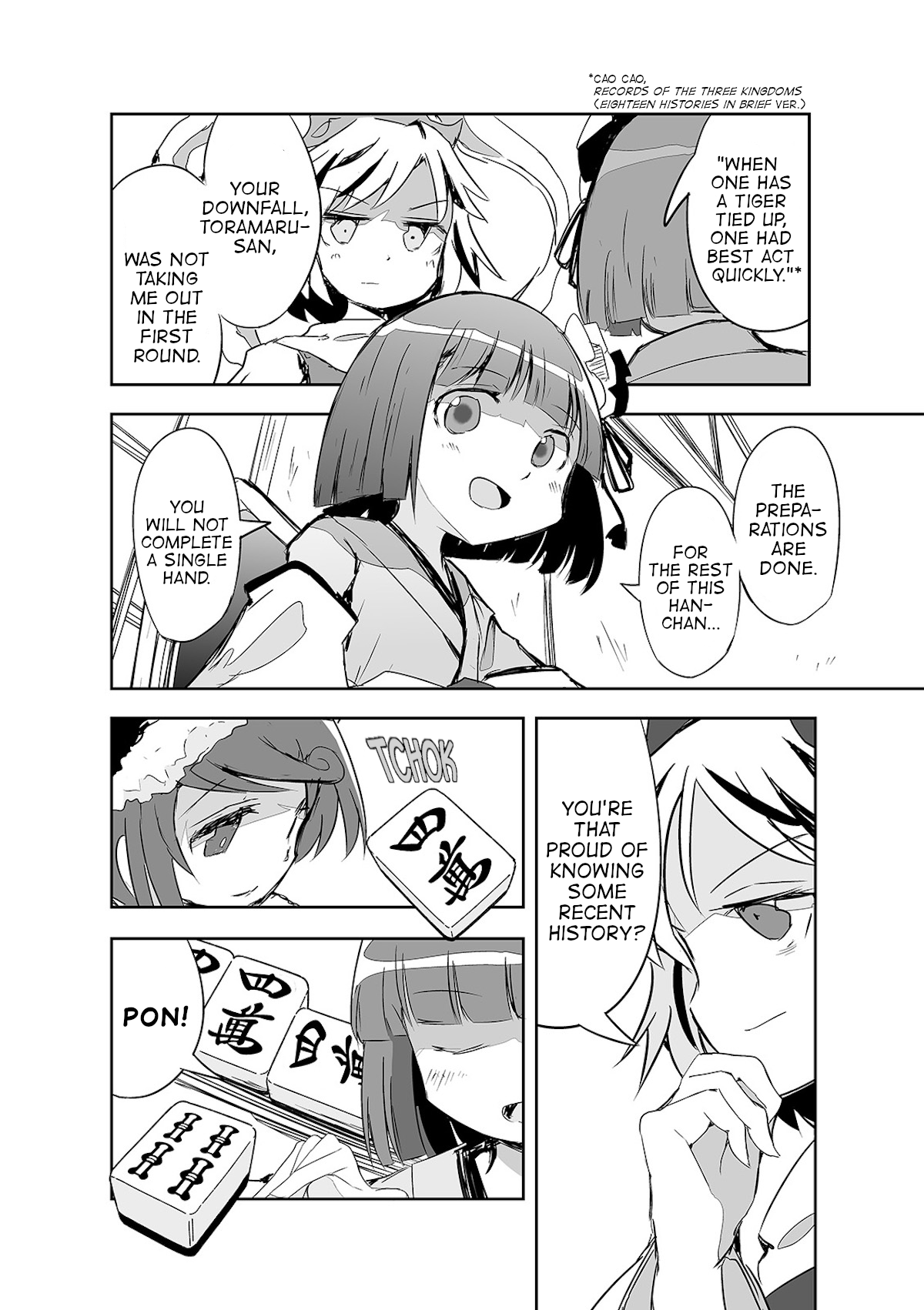 Touhou ~ The Tiles That I Cannot Cut Are Next To None! (Doujinshi) Chapter 18 #22