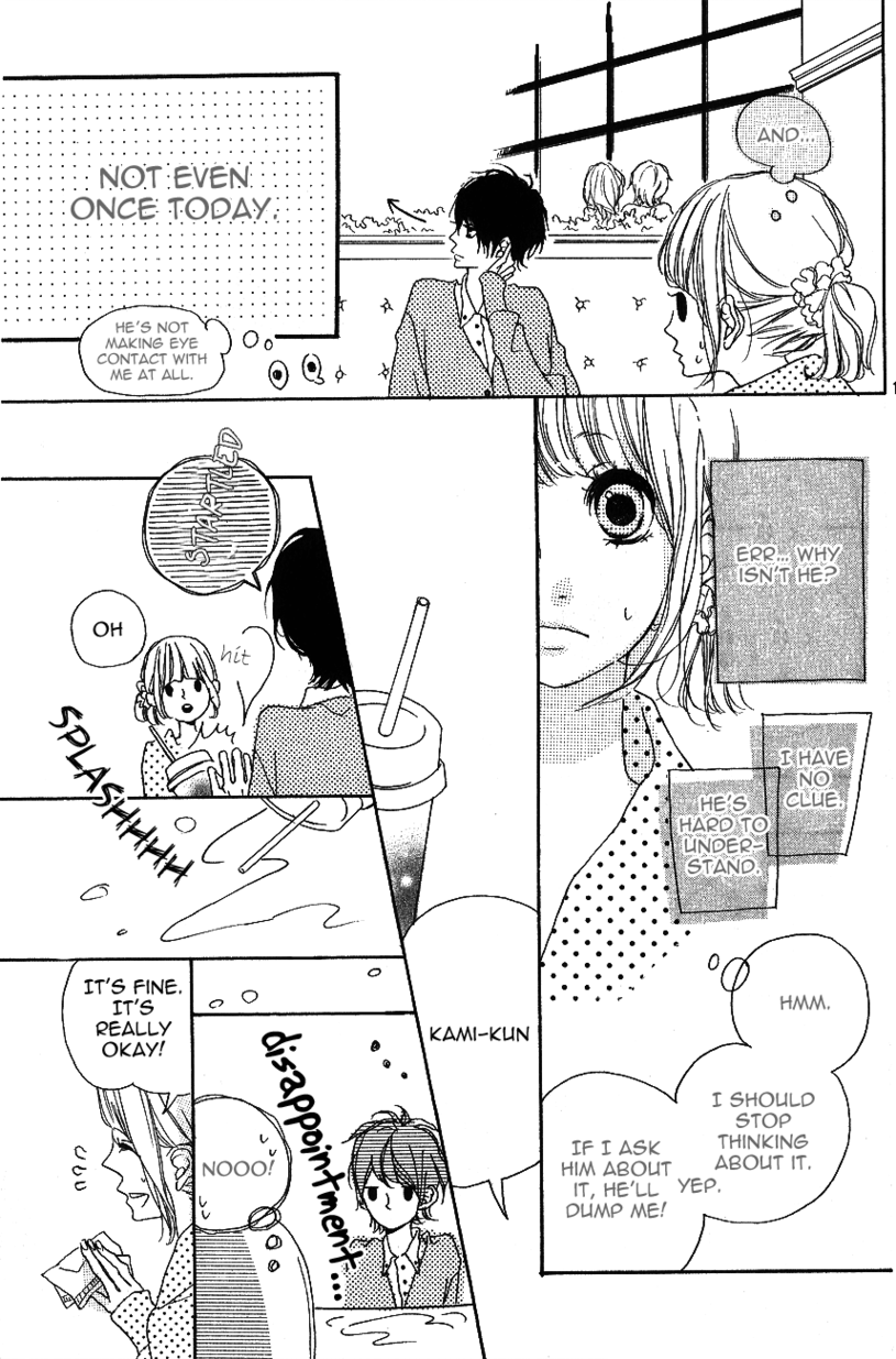 200 M Saki No Netsu Chapter 14.5 #26