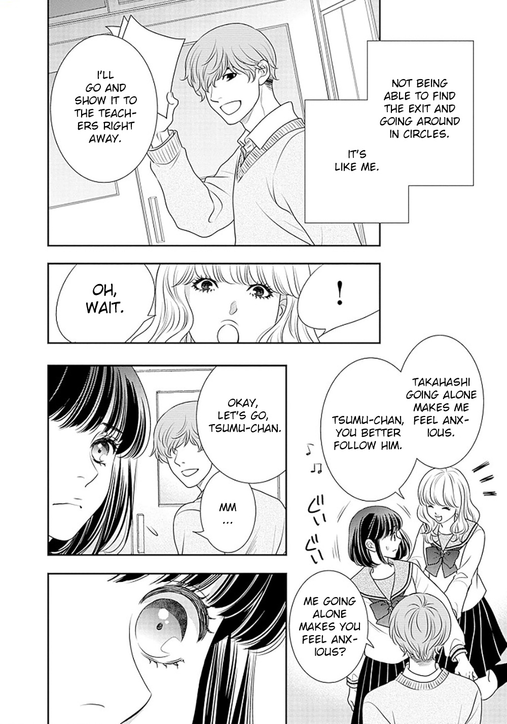 200 M Saki No Netsu Chapter 14.5 #39