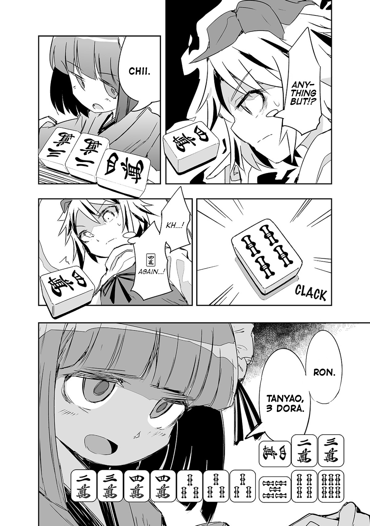 Touhou ~ The Tiles That I Cannot Cut Are Next To None! (Doujinshi) Chapter 19 #2