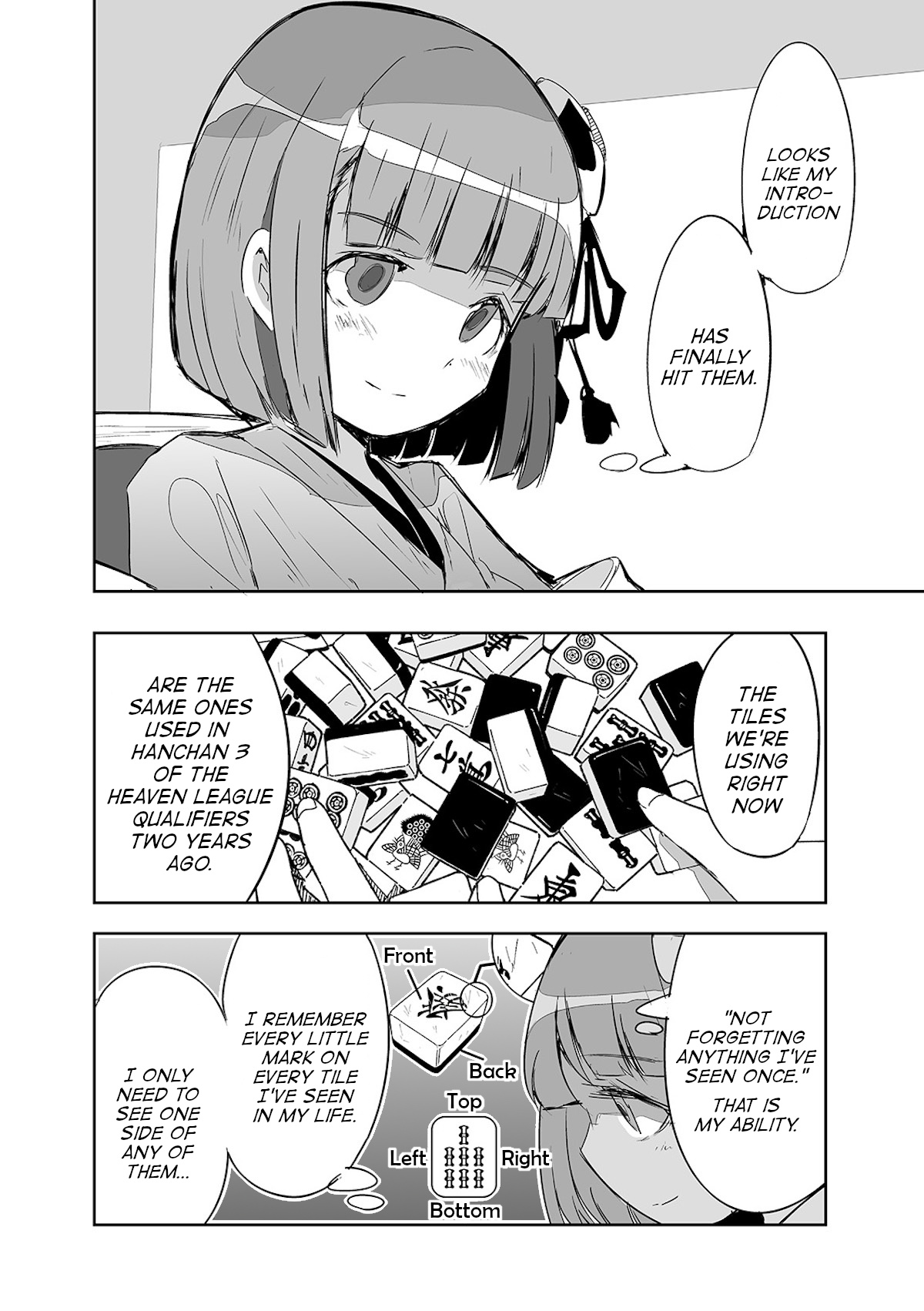 Touhou ~ The Tiles That I Cannot Cut Are Next To None! (Doujinshi) Chapter 19 #6